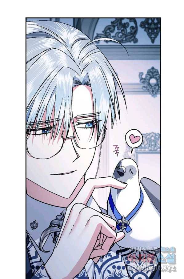 아빠, 나 이 결혼 안 할래요! 83화 18