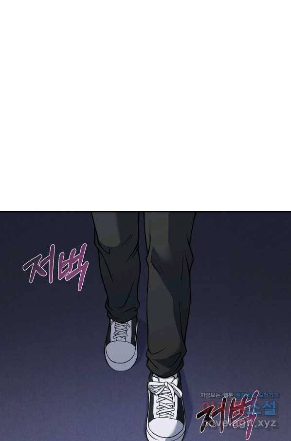 삼류호텔 막내셰프 43화 20