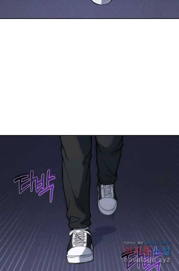 삼류호텔 막내셰프 43화 21