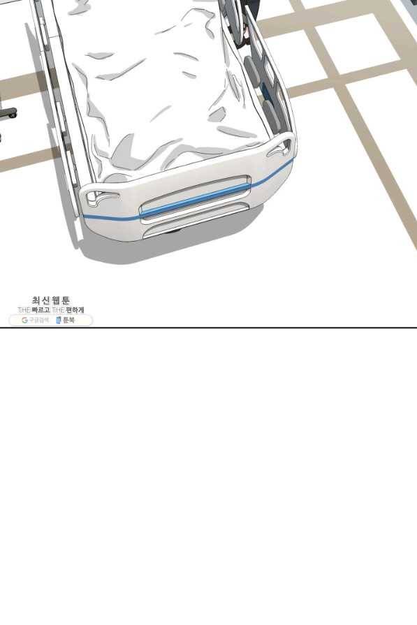 은밀한 나의 동거인 68화 7