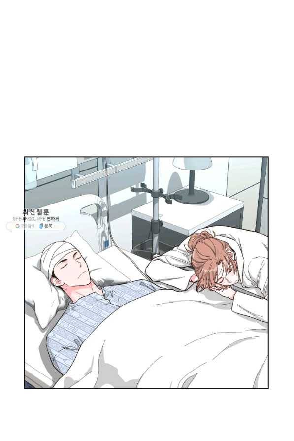 은밀한 나의 동거인 68화 21