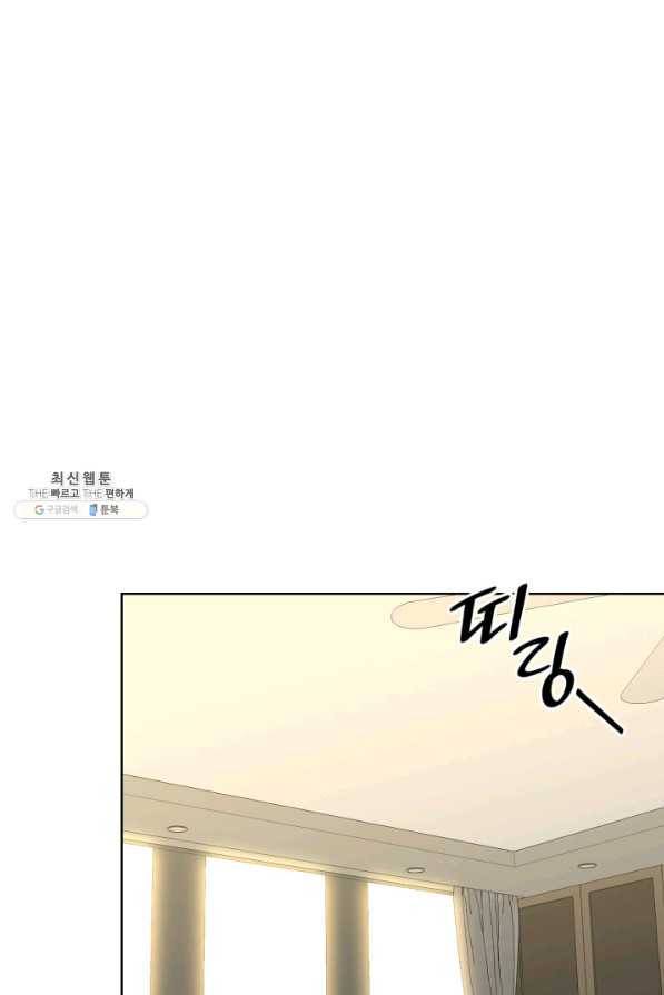 은밀한 나의 동거인 68화 37