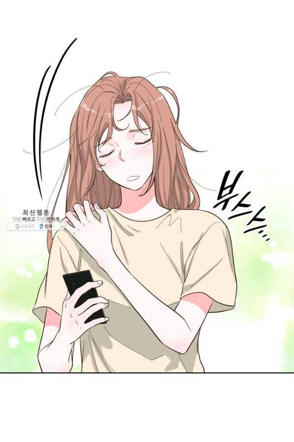 은밀한 나의 동거인 68화 41