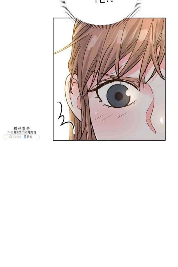 은밀한 나의 동거인 68화 56