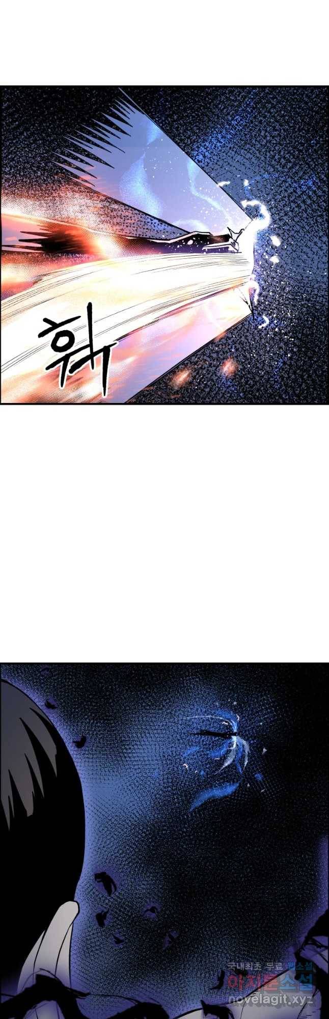 도깨비언덕에 왜 왔니? 2부 해수 51 8
