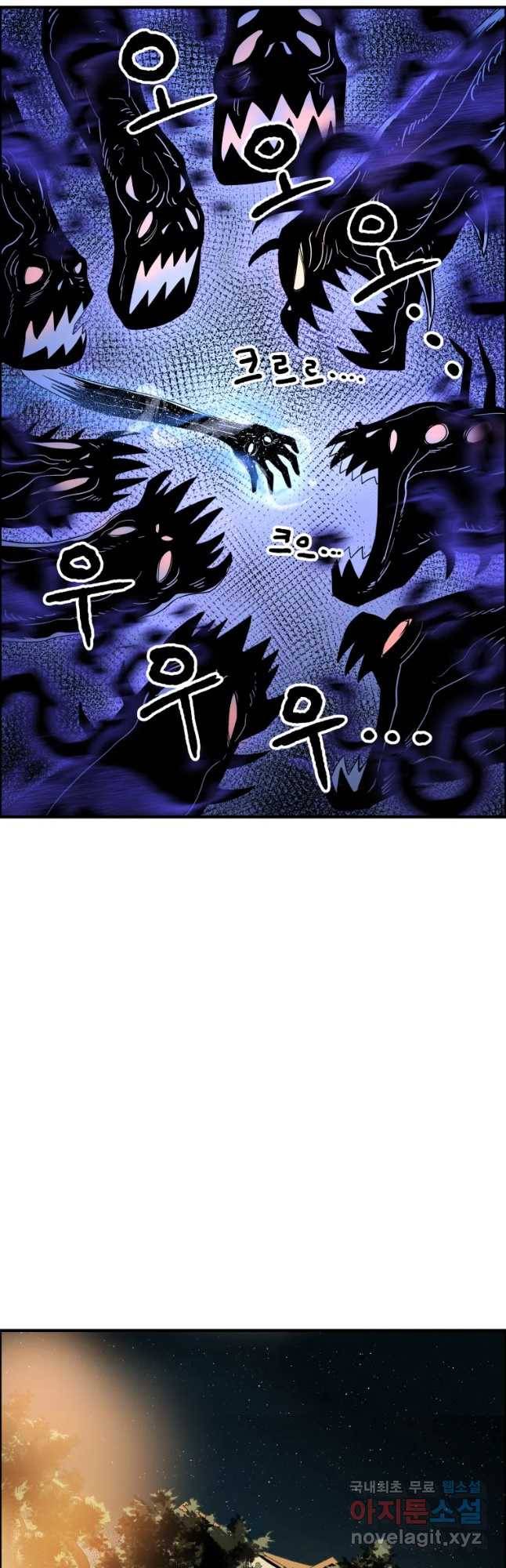 도깨비언덕에 왜 왔니? 2부 해수 51 10