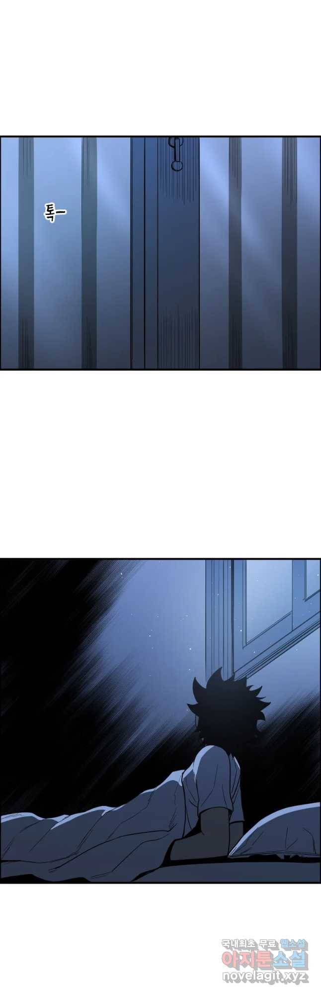도깨비언덕에 왜 왔니? 2부 해수 51 14