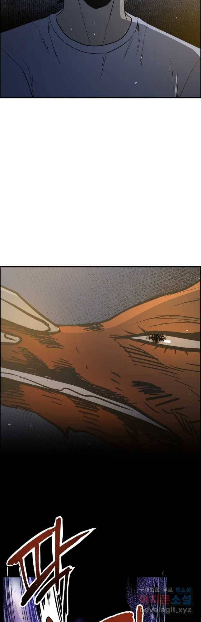 도깨비언덕에 왜 왔니? 2부 해수 51 31
