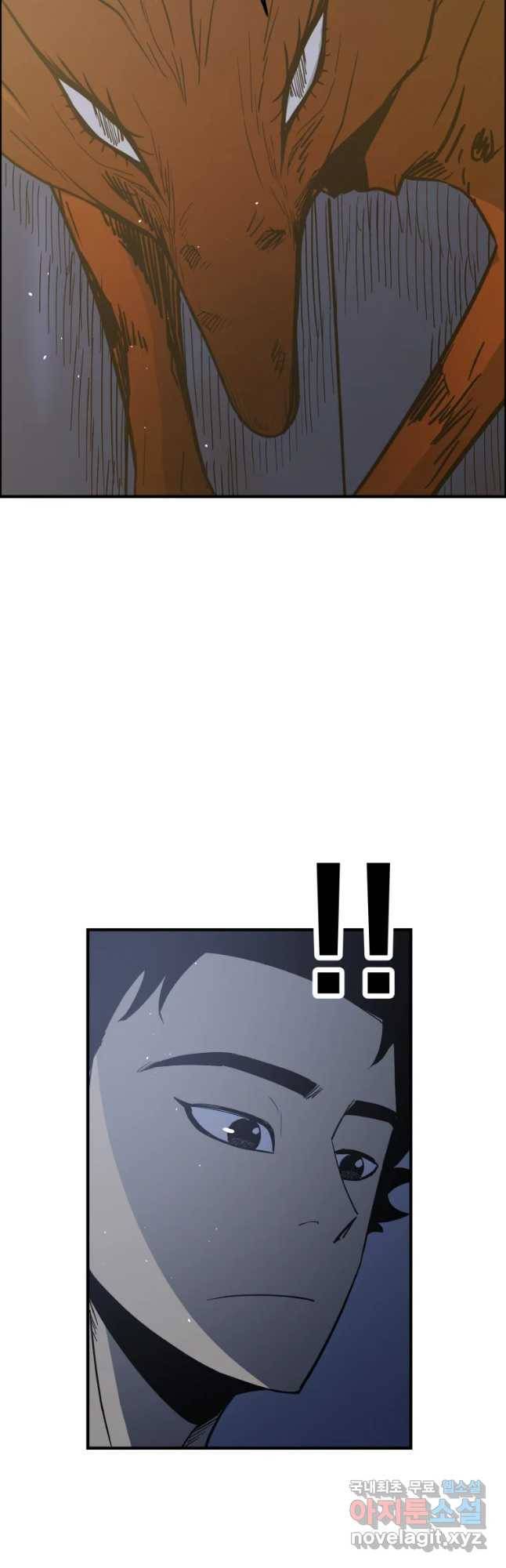 도깨비언덕에 왜 왔니? 2부 해수 51 38