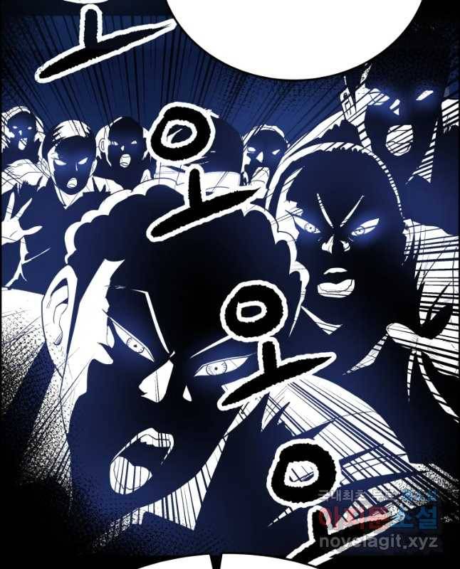 도깨비언덕에 왜 왔니? 2부 해수 51 45