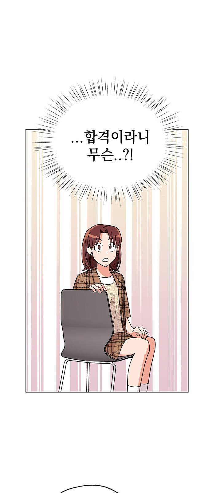 사랑하는 여배우들 9화 15