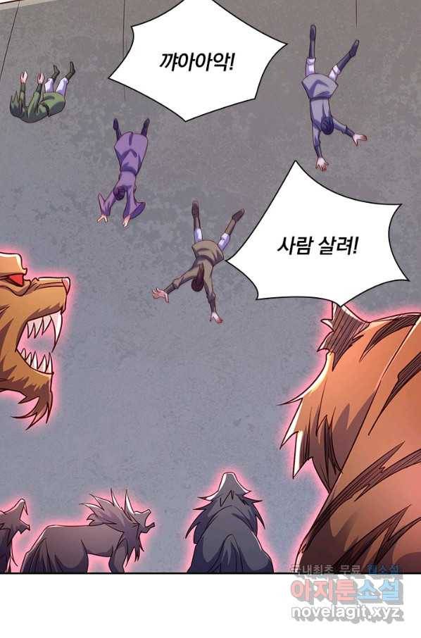영검존 632화 27