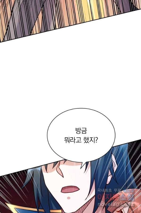 영검존 632화 35