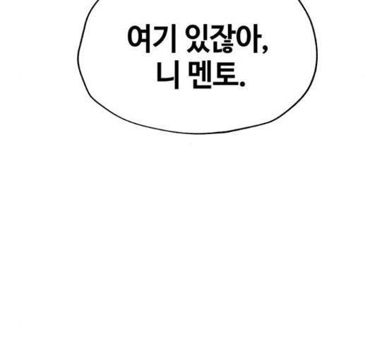 사랑하는 여배우들 10화 4