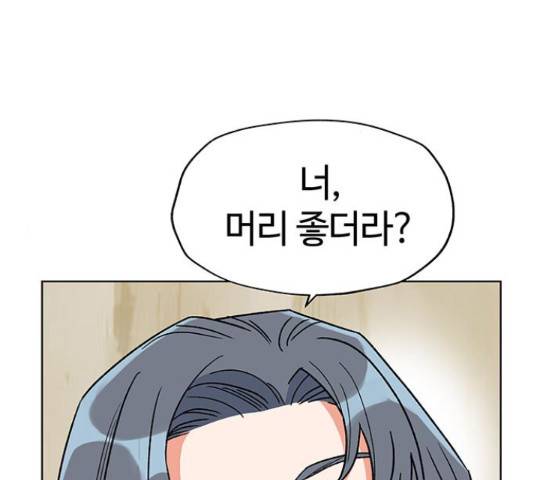 사랑하는 여배우들 10화 5