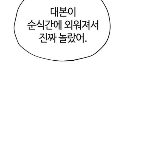 사랑하는 여배우들 10화 7