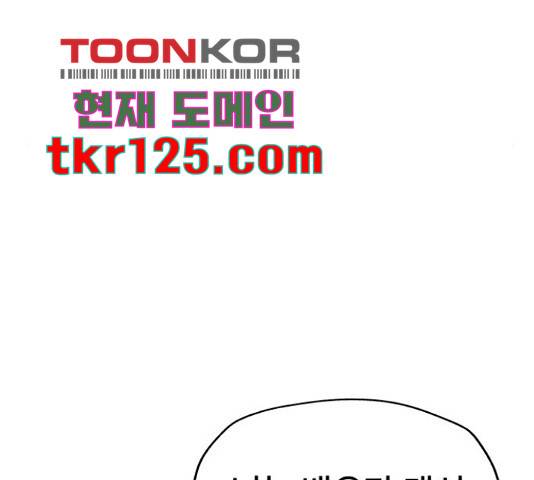 사랑하는 여배우들 10화 13