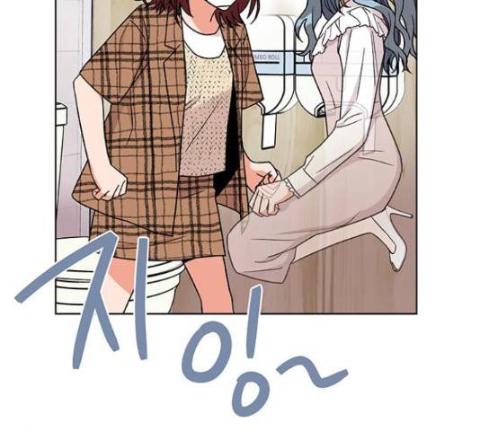 사랑하는 여배우들 10화 24