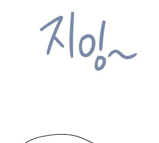사랑하는 여배우들 10화 25
