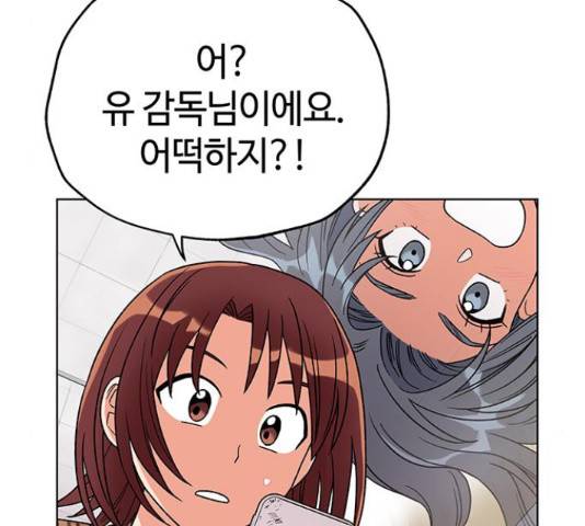 사랑하는 여배우들 10화 26