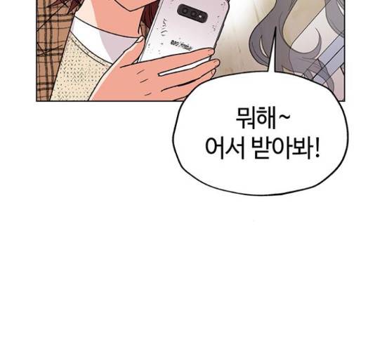 사랑하는 여배우들 10화 27