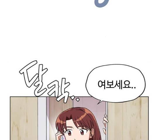 사랑하는 여배우들 10화 34
