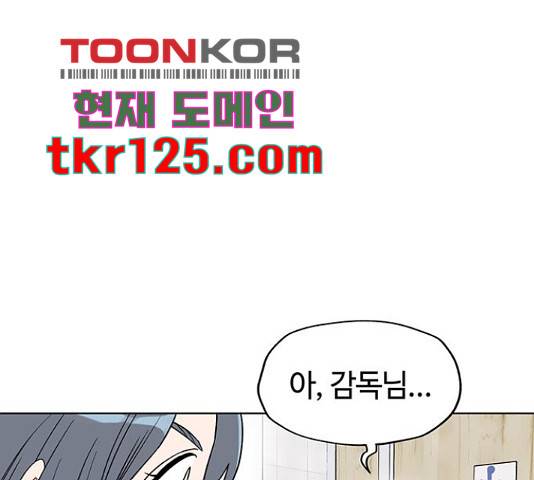사랑하는 여배우들 10화 36