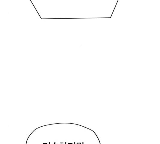 사랑하는 여배우들 10화 38
