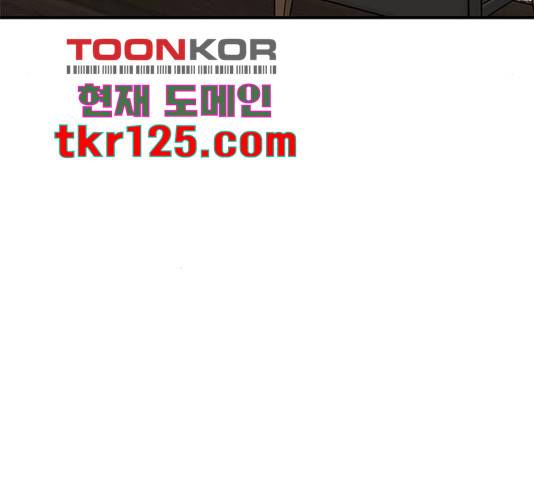 베어케어 18화 11
