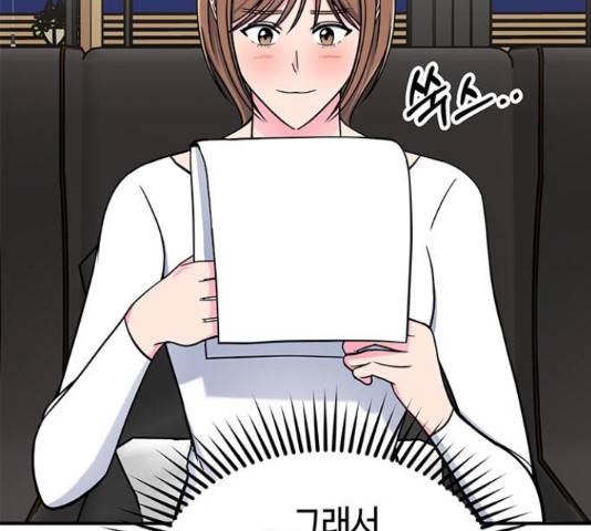 베어케어 18화 13