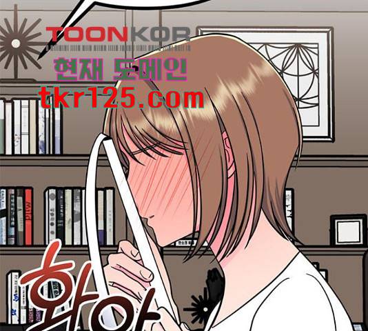 베어케어 18화 35
