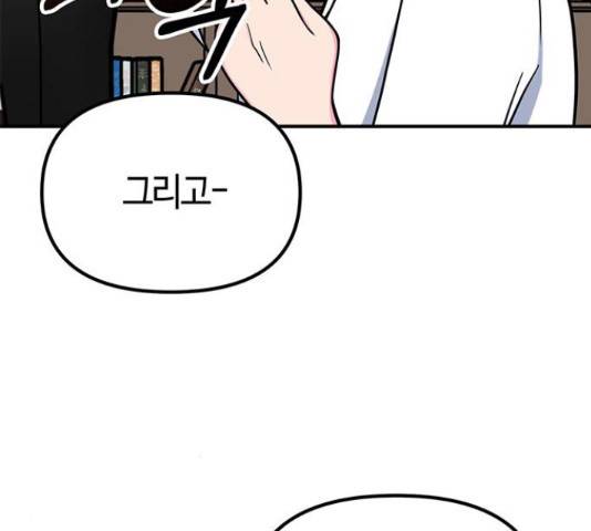 베어케어 18화 36