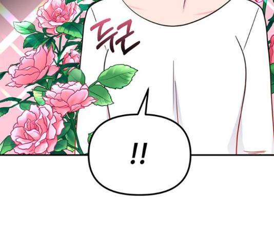베어케어 18화 50