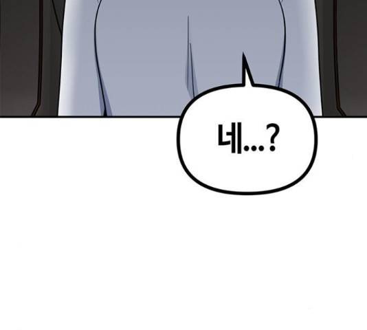 베어케어 18화 56