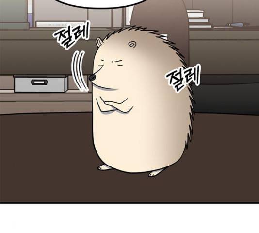 베어케어 18화 63