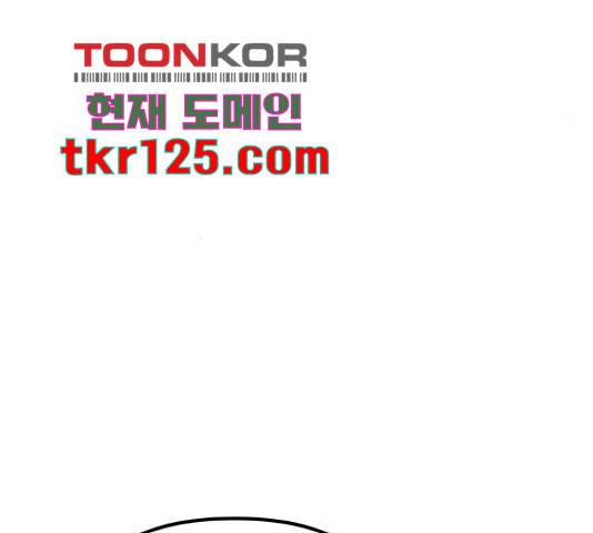 베어케어 18화 64