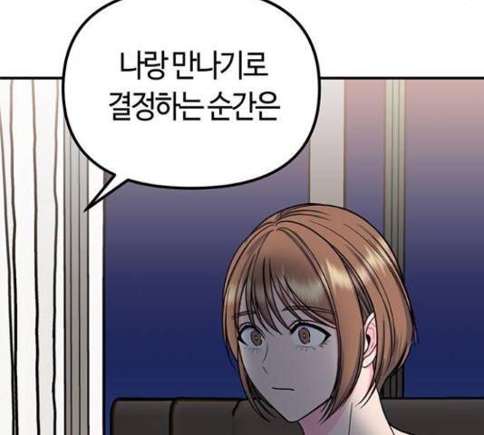 베어케어 18화 65