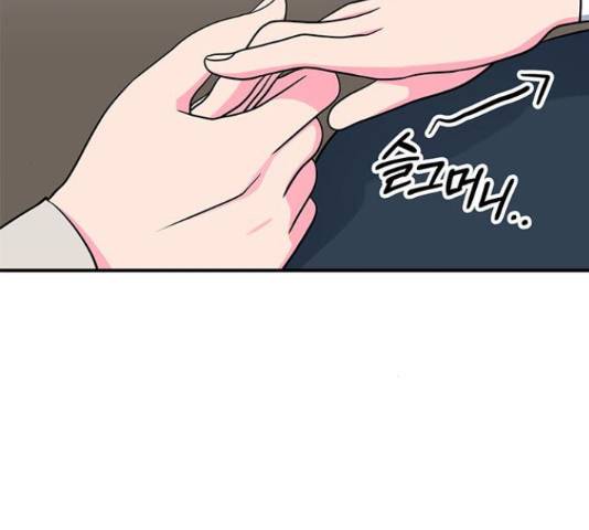 베어케어 18화 72