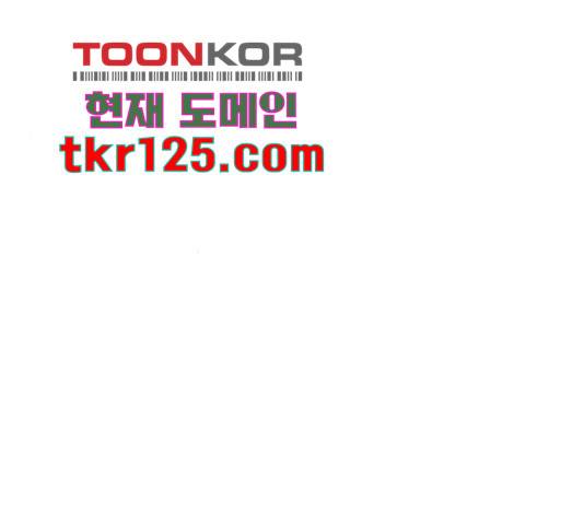 베어케어 18화 77