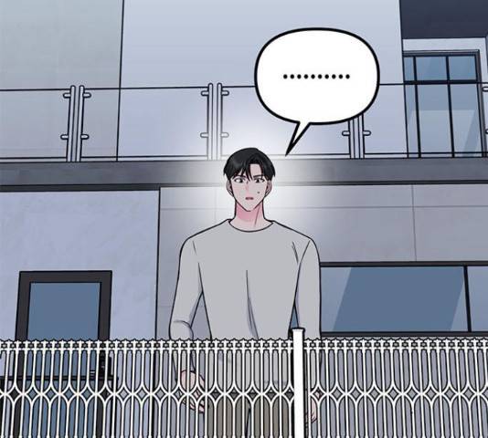 베어케어 18화 79