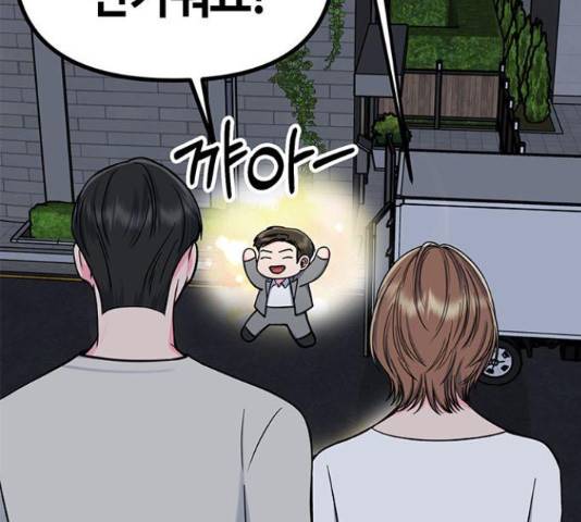 베어케어 18화 92