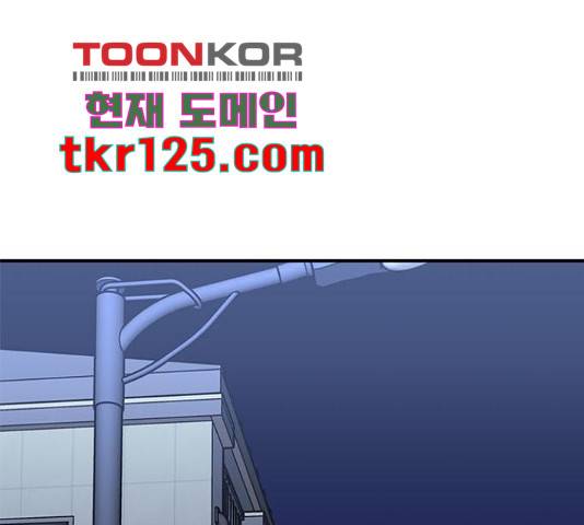 베어케어 18화 98