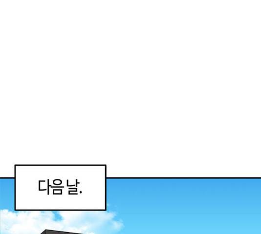 베어케어 18화 103