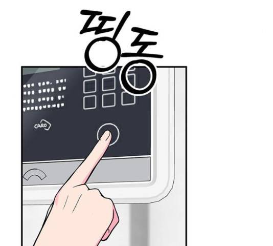 베어케어 18화 105