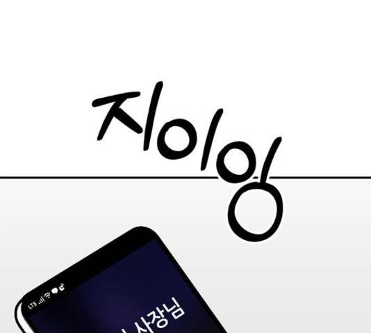 베어케어 18화 113