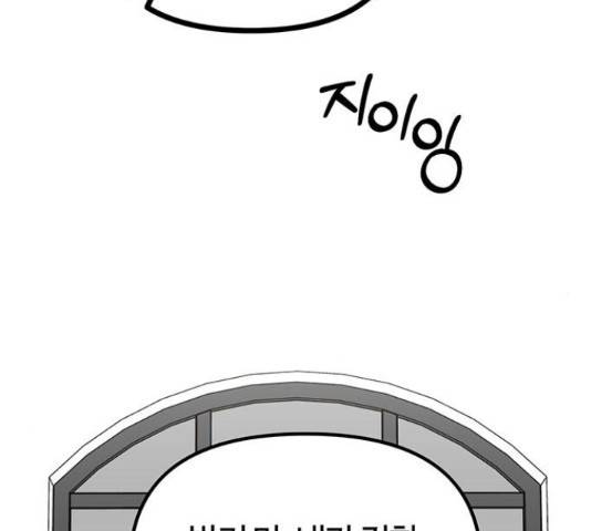 베어케어 18화 115
