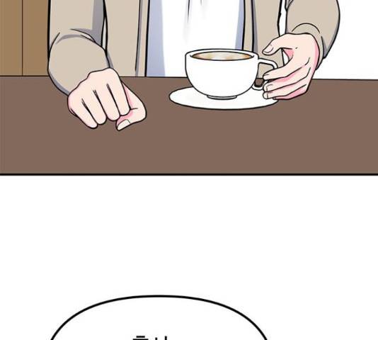 베어케어 18화 123
