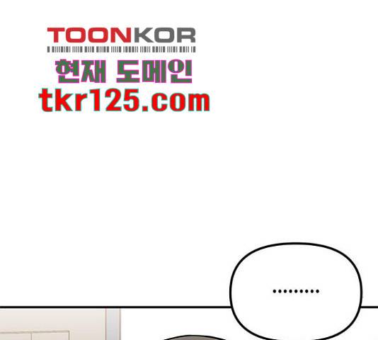 베어케어 18화 126