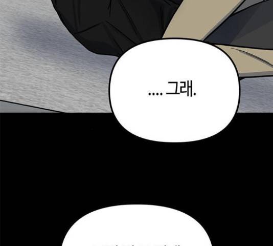 베어케어 18화 131