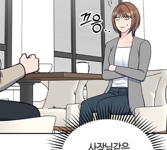 베어케어 18화 136